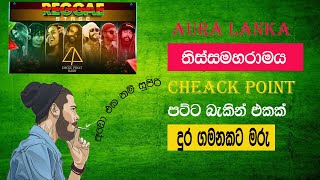 Aura Lanka- Check point- Reggae Collection #auralankamusicfestival #thissamaharamaya