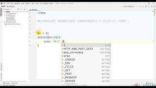 PHP极速入门8 循环结构