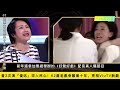 演「傻姑」深入民心！62歲tvb老戲骨離巢十年，驚喜亮相viutv新劇