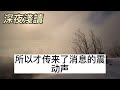 我去接老婆下班，一群人在她公司樓下打小三，我湊熱鬧上前，發現被打的竟是我老婆，不料我這樣做他們嚇傻了 深夜淺讀 為人處世 生活經驗 情感故事