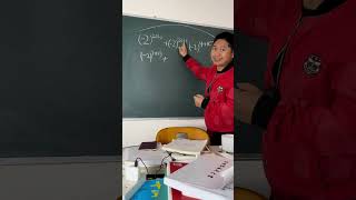 易错题掌握方法很关键 每天学习一点点 讲题 数学课堂 数学