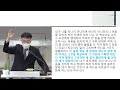 정덕중 목사 갈렙과 옷니엘 2021.7.24 토