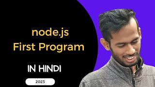 Wrapper Module in Node JS | node js first program | First Code in Node JS | Module Wrapper Function