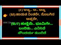 ಮಾಂಗಲ್ಯ ಭಾಗ್ಯ soundarya thumbide kannada karaoke old is gold spbhits sjanakihits