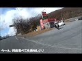 【バイク女子】もつ煮と取り回し 2025.2 22