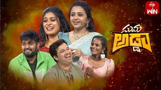 Suma Adda | Game Show| Saketh, Mohana Bhogaraju,Sri Krishna ,Faima | Full Episode|28th October 2023