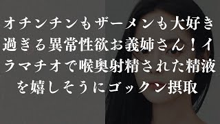 「ねぇ、ダメ？」兄の妻と知りながら、僕は止められなかった…友情