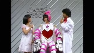 ヨースケ博士と聖子ロボット　河合奈保子さん②　レッツゴーヤング