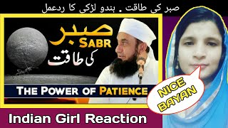Indian Girl Reaction On The Power of Patience | Sabr Ki Taqat -  Bayan By Molana Tariq Jameel
