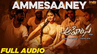 Ammesaaney Full Song | Ahimsa Film | Mangli | Namrita Malla | Abhiram | Teja | Latest Telugu Song