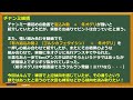 【ウマ娘】サジタリウス杯　決勝を終えて　無課金の挑戦！ゴルシ、エアグルーヴの結果は？　感想と総括