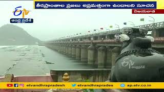 Vijayawada Prakasam Barrage..... 17 Gates are Opened | ప్రకాశం బ్యారేజీ నుంచి నీరు దిగువకు విడుదల