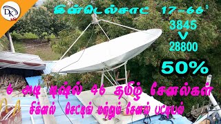 intelsat 17 -66E 6 feet C band dish 50% signal and channel list tamil 5.09.2021