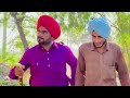 ਗੁਹਾਰਿਆ ਚ ਫਸੀ ਭਾਬੀ 😂 best punjabi short movie 2022 comedy desi film desi filma wale