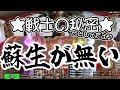 【ff14】戦士８人攻略黄金編始動！極ヴァリのとあるギミックでガチムチ戦士の大行列が現れる