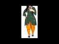 tulip suit dhoti salwar suit with tulip salwar patiyala ladies suit by nosheen ch.