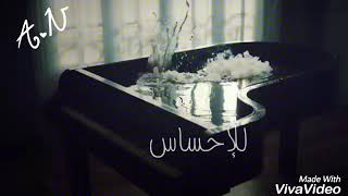 #x202b;نحن ما منشتاق للناس_ أدهم النابلسي 2017#x202c;lrm;