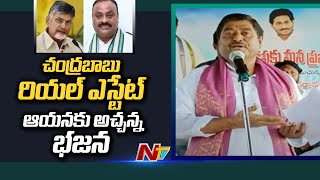 Minister Dharmana Prasada Rao Counter to TDP Atchannaidu | Ntv