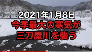 雲南市　三刀屋川　最大の危機‼️