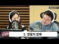 김큐의 경제뉴스 큐레이션 올해 경제 이슈 top 5 자이언트스텝 끝 없는 금리 인상 영끌의 참패 꺾여버린 자산 시장 with 신채이 리포터 mbc 221231 방송