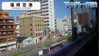 【車窓】筑肥線普通福岡空港行 12/12 今宿～姪浜 Chikuhi Line Local for Fukuoka-Airport⑫Imajuku～Meinohama