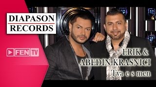 ERIK \u0026 ABEDIN KRASNICI – TYA E S MEN / ЕРИК \u0026 ABEDIN KRASNICI – Тя е с мен (Official Music Video)