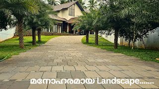 മനോഹരമായ Landscape | Landscape എങ്ങനെ ഭംഗിയാക്കാം