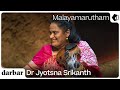 Raga Malayamarutham | Dr Jyotnsa Srikanth | Full Raga