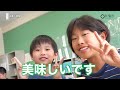 令和6年11月号【特集】　安全・安心な学校給食