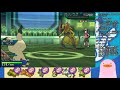 【生放送】２０００目指してがんばリザードン！レート対戦配信【ポケモンusum】