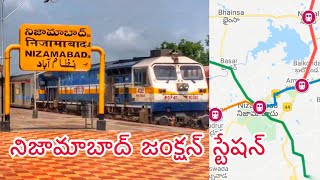 Nizamabad Railway Station Details || నిజామాబాద్ జంక్షన్ రైల్వే స్టేషను