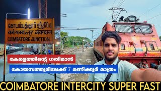 Gatiman of Kerala| Mangaluru central to Coimbatore junction|  Intercity SF express train journey