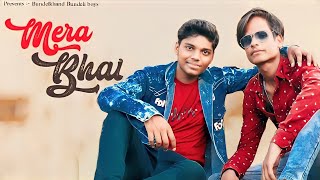 Mera bhai | Pagle tu mera bhai hai Short film | heart touching story |FriendshipDay The Gaurav Gupta
