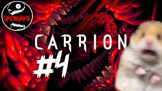 CARRION - Острые щупальца[1080p60fps⚫PC Gameplay]