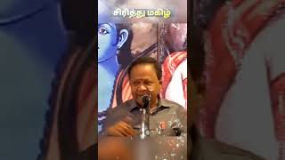 நம்ம விட்டு கல்யாணம் சோதனைகள் #shorts #trending # #comedy