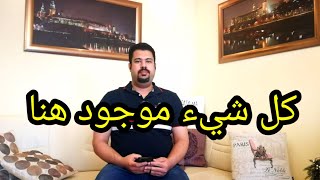 كل شيء عن بولندا فى هذا الفيديو