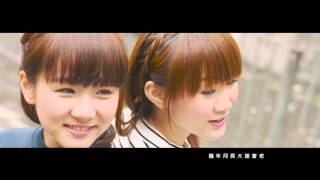 SiS樂印姊妹《謝謝你》 Official MV - 官方完整版