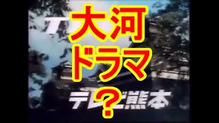 【系列局を見よう（フジテレビ系列）】昔のテレビのオープニング・クロージング #29【実況】