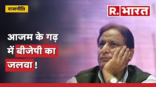 UP Nikay Chunav 2023: रामपुर में मतदान को लेकर लोगों की लगी लंबी कतार | Rampur News | R Bharat