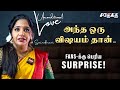 குழந்தை மாதிரி பார்த்துப்பாங்க.. சீக்கிரமே ஒரு Suprise! | Singer Saindhavi Exclusive Interview