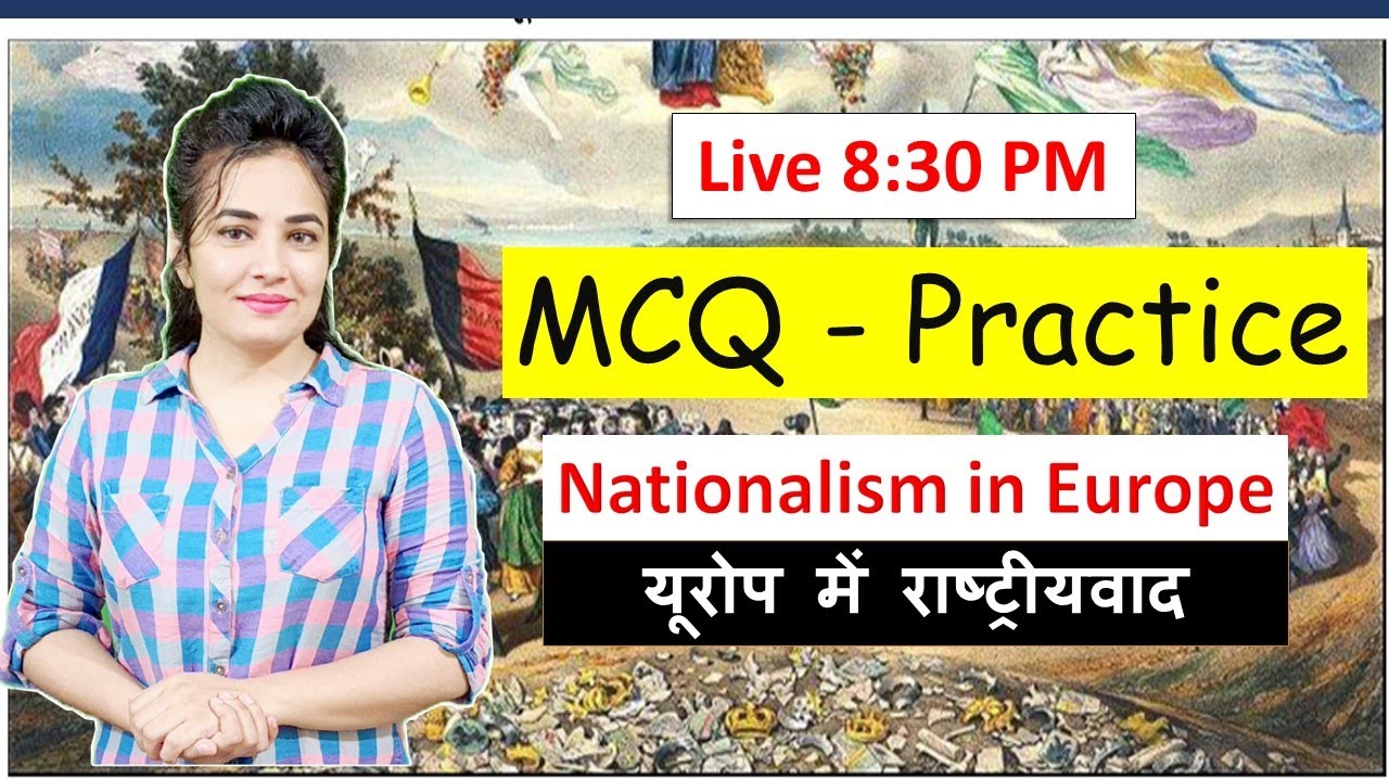 CBSE Class 10 | MCQ Practice | Rise Of Nationalism In Europe { यूरोप ...