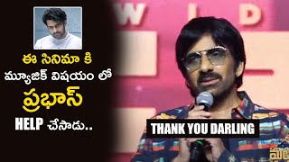 Mass Maharaja RaviTeja Shows Gratitude Towards Darling Prabhas | Salaar |  Trend Telugu