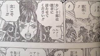 ワンピース 日本語フル