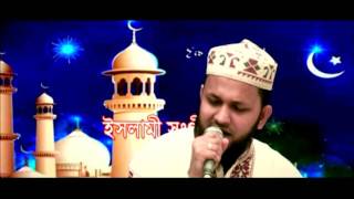 Haire Haire By Mujahid Bulbul 2016