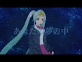 uki 陽炎ディメンション feat.初音ミク