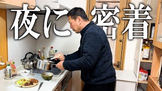 多忙すぎるお父さんのナイトルーティン｜取手がとれて閉じ込められるハプニングも...【事故】