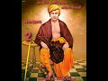 jandadhari maharshi dayanand saraswati ઝંડાધારી મહર્ષિ દયાનંદ સરસ્વતી ઝવેરચંદ મેઘાણી 2.મંથનકાળ