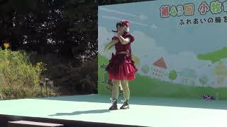 2022年10月15日(土)★ハッピーパプリカ(しょこら)★第43回小牧市民まつり★小牧山会場･夢･チャレンジステージ★三年ぶりに開催された小牧市民まつりのステージです。