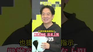 新任勞動部長洪申翰將清洗菊系地盤！前立委警告:小心被淹死？！  #洪申翰 #許銘春 #何佩珊 #勞動部 #陳菊