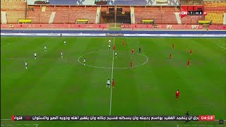 ملخص مباراة  فيوتشر و حرس الحدود  1 - 0 الدور الثاني | الدوري المصري الممتاز موسم 2023